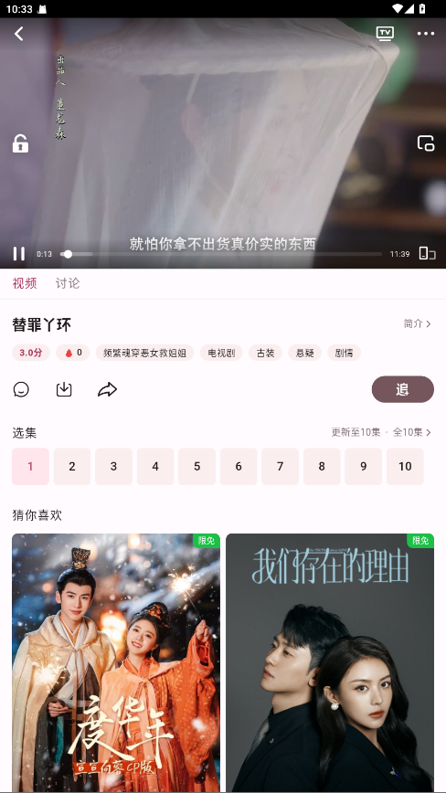 A��Ԫ����app������Ѱ�8.0.62 ��׿�����н�ͼ