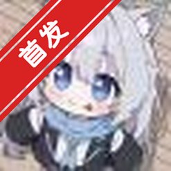 openroot��Ȩ������Ѱ�����v20261025 ��ʱRoot��Ȩ����