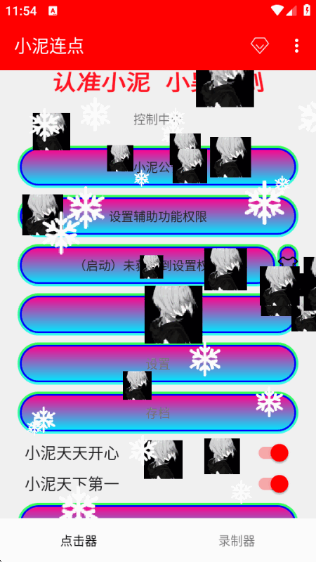 С��������app�ٷ������ؽ�ͼ6