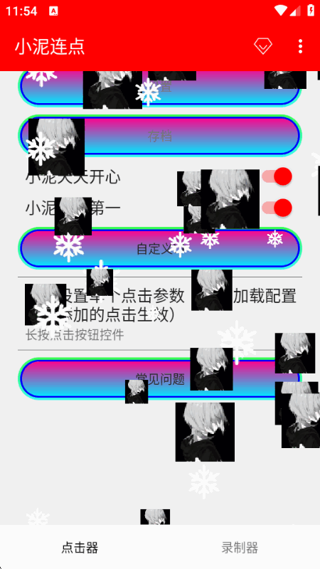 С��������app�ٷ������ؽ�ͼ5