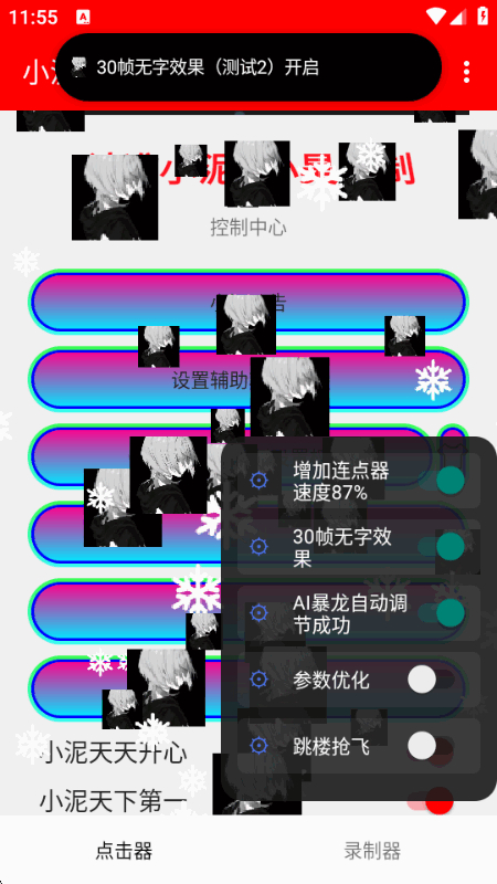 С��������app�ٷ������ؽ�ͼ0