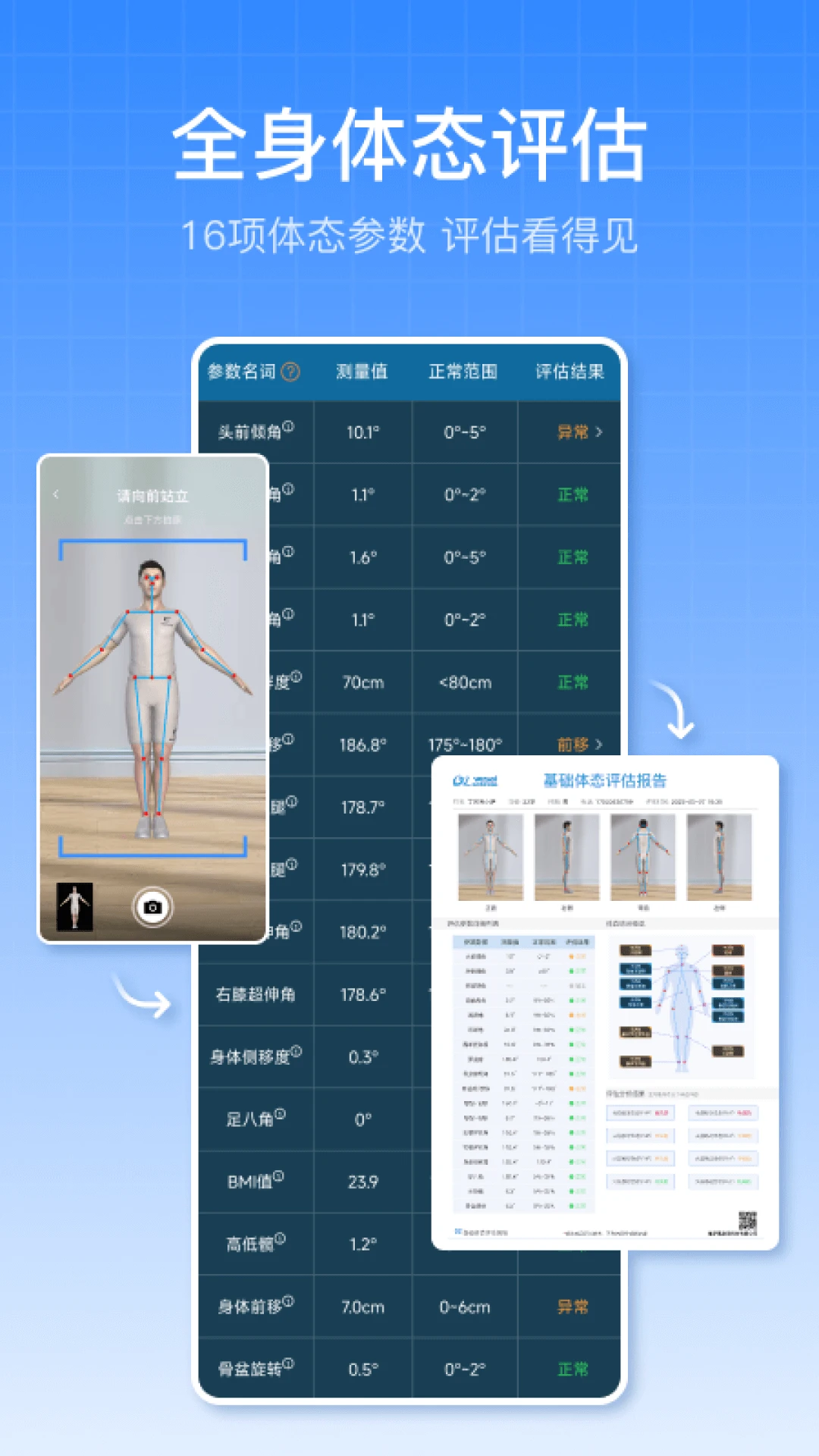 ��̬������ʦ2.4.1 �ٷ������н�ͼ