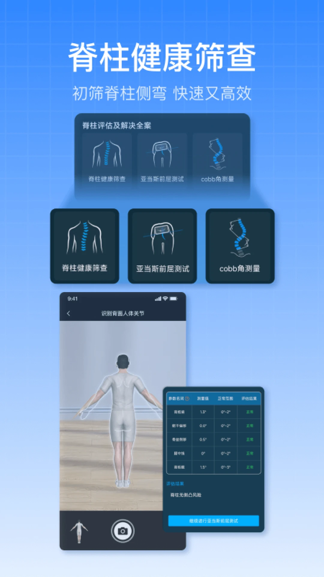 ��̬������ʦ2.4.1 �ٷ������н�ͼ
