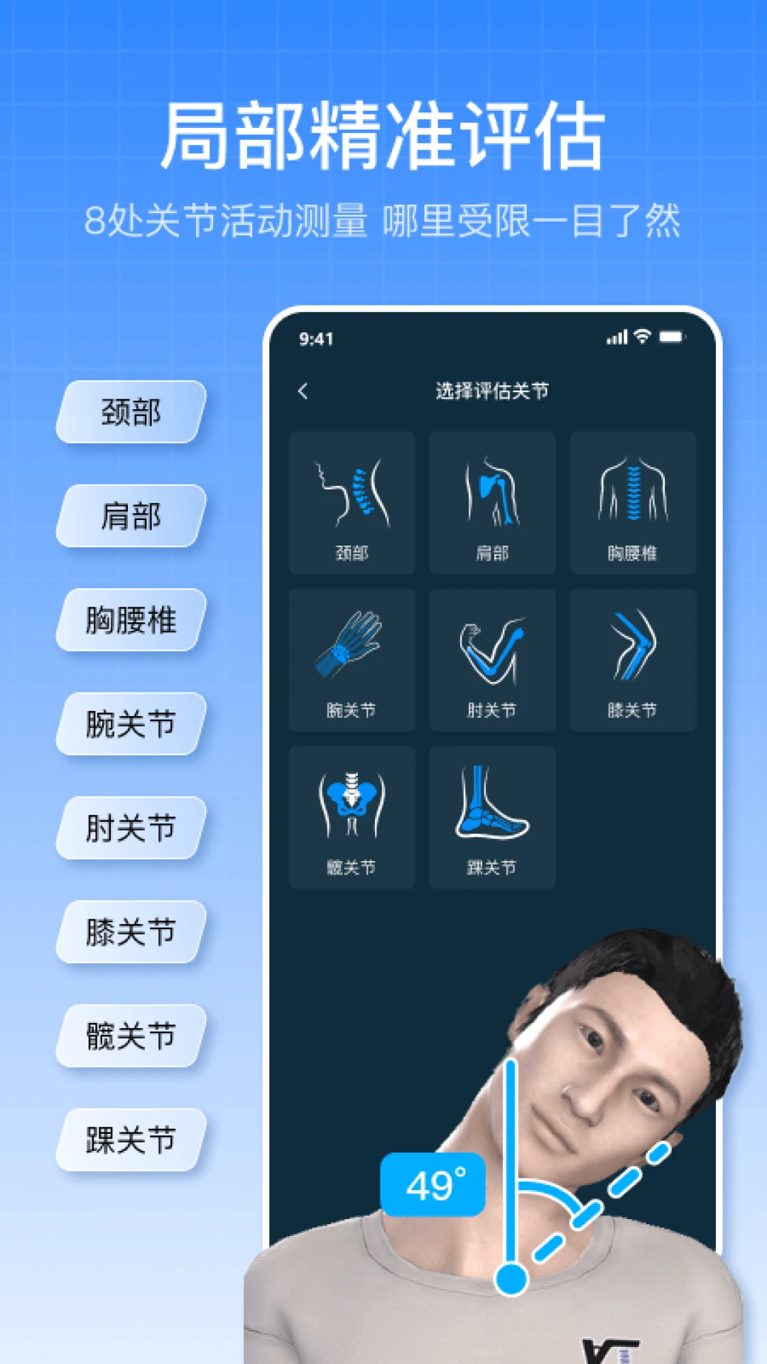 ��̬������ʦ2.4.1 �ٷ������н�ͼ