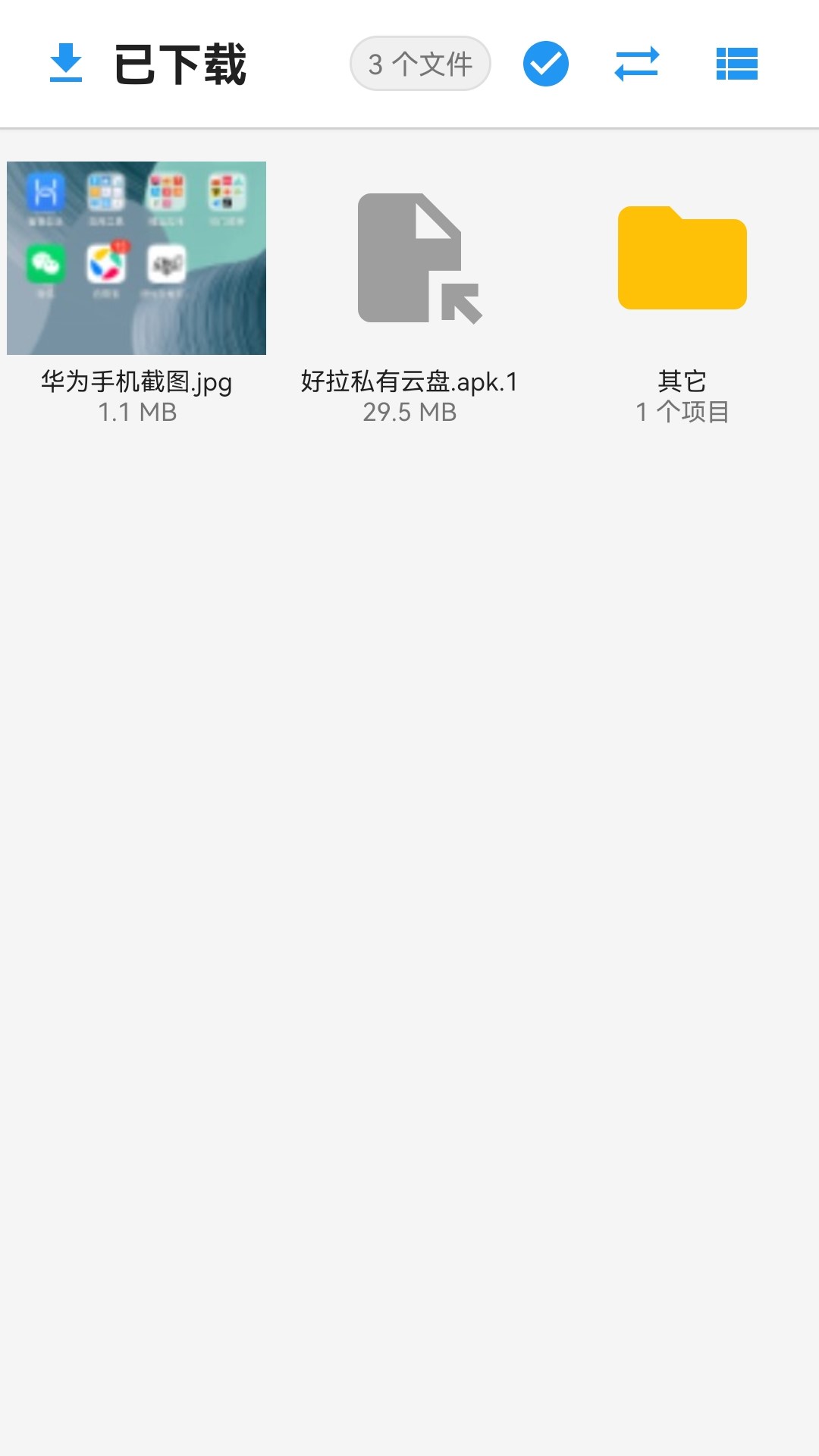����˽������1.1.1 ��׿�����н�ͼ