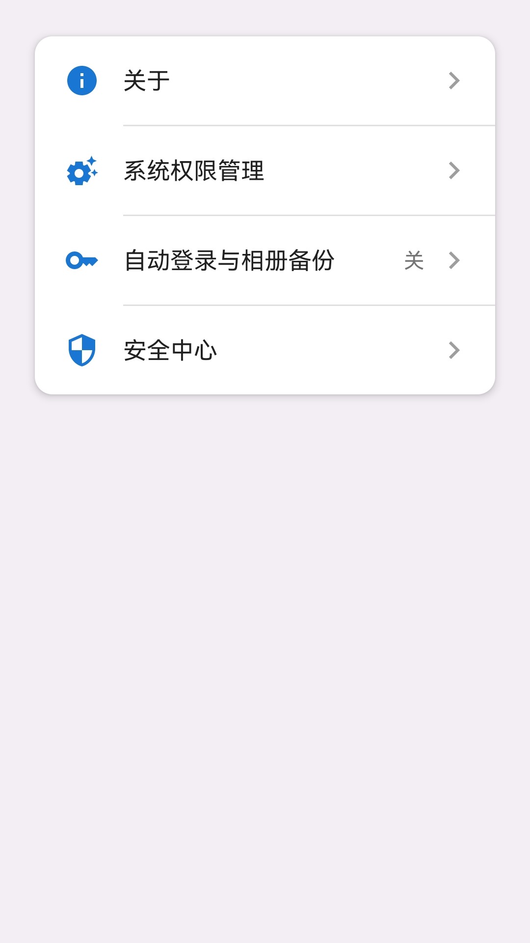 ����˽������1.1.1 ��׿�����н�ͼ