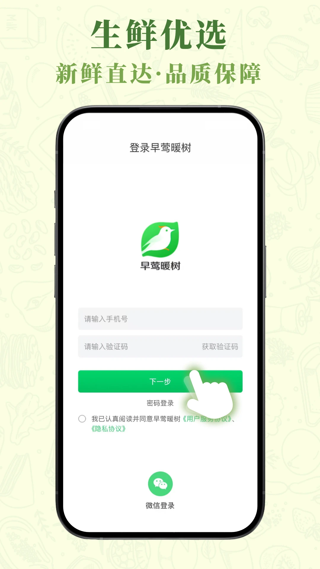 ��ݺů��1.1.5 ������������н�ͼ