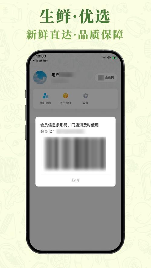 早莺暖树 安卓版 到店自提工具 界面预览