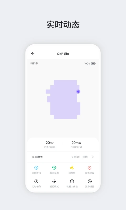 OKPv3.4.5 ������ɨ���н�ͼ
