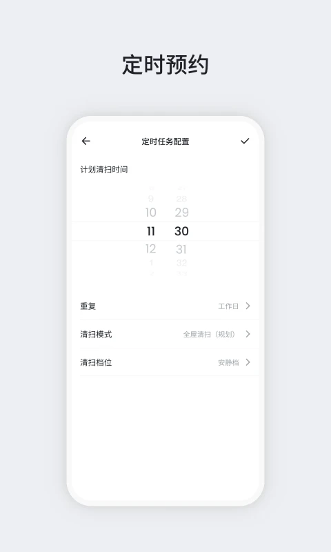 OKPv3.4.5 ������ɨ���н�ͼ