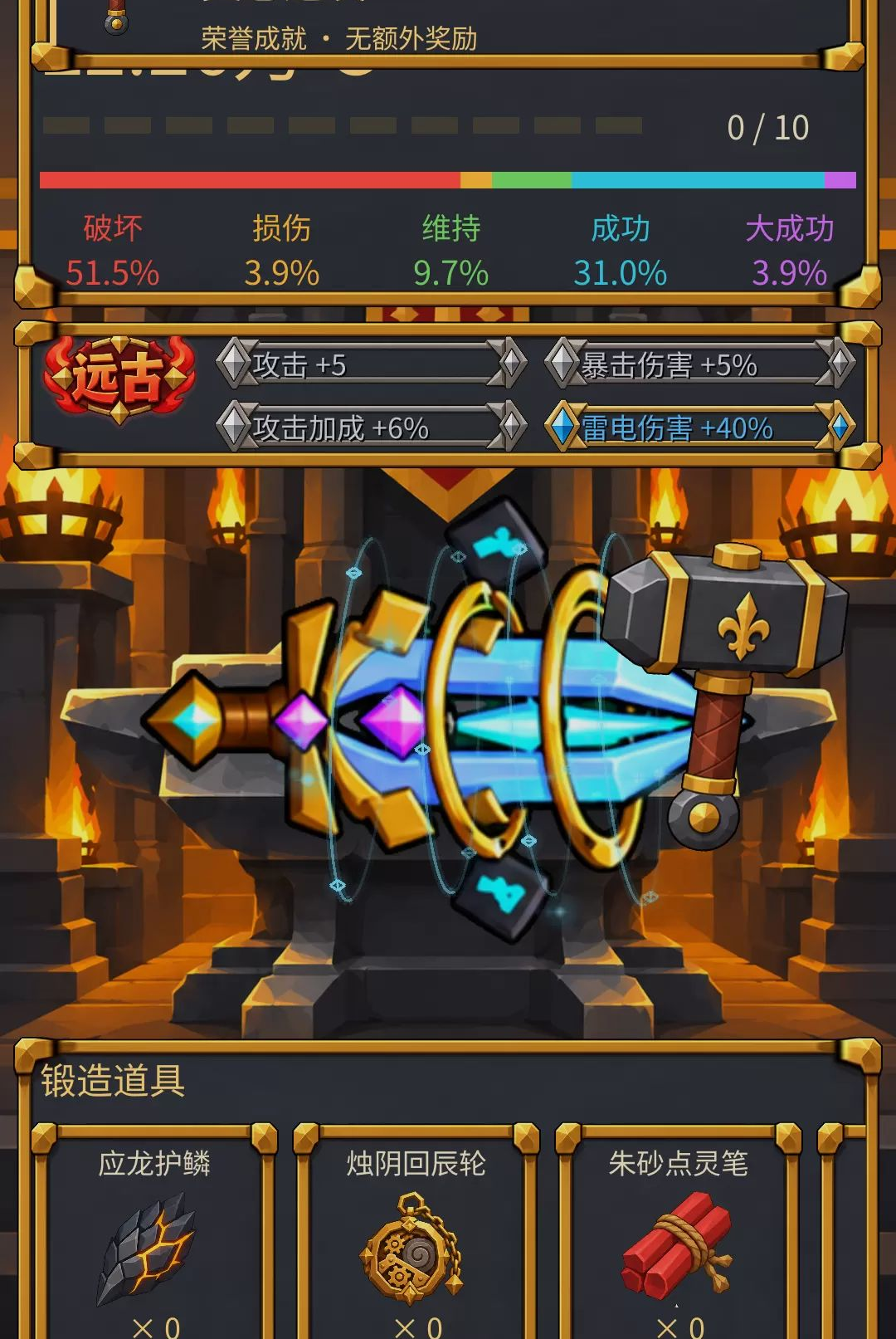 һ�����͵�1.0 �͵�ģ�����н�ͼ