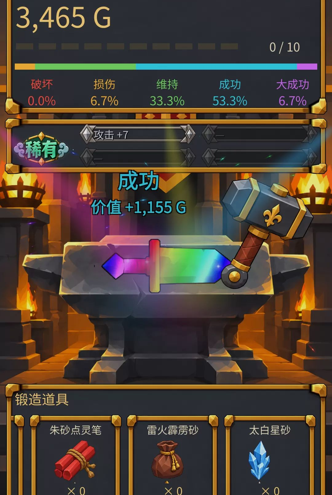 һ�����͵�1.0 �͵�ģ�����н�ͼ
