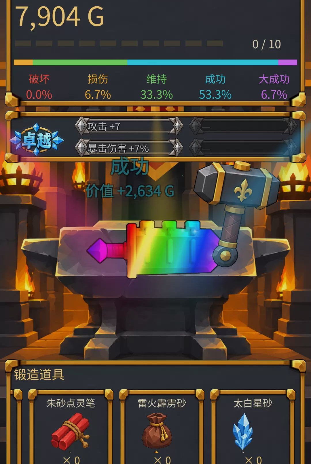 һ�����͵�1.0 �͵�ģ�����н�ͼ