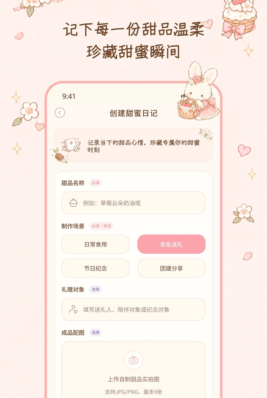����ʰ��2.0.0 �ٷ������н�ͼ