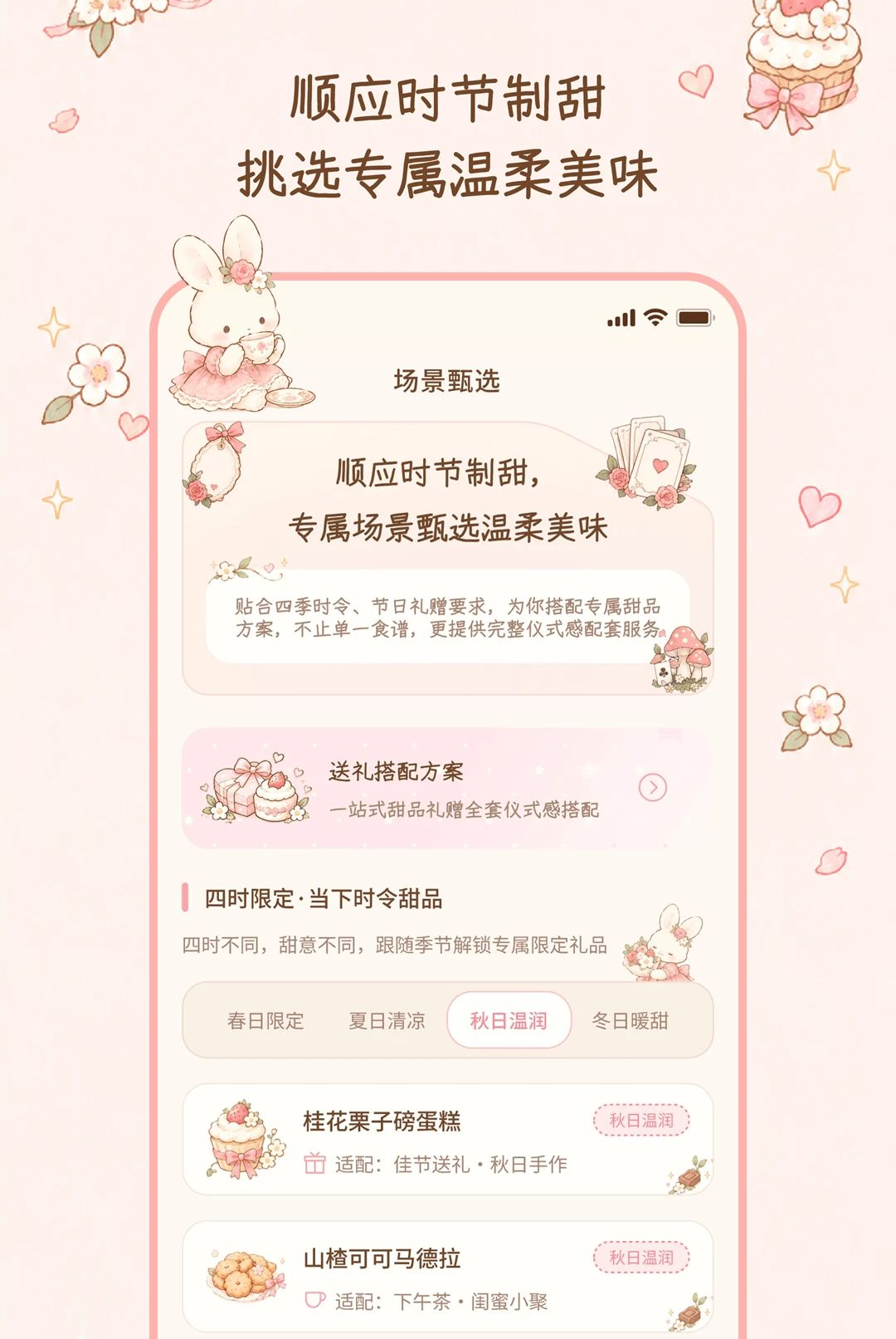 ����ʰ��2.0.0 �ٷ������н�ͼ