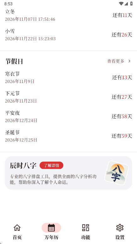 ʲôʱ����ͼ5