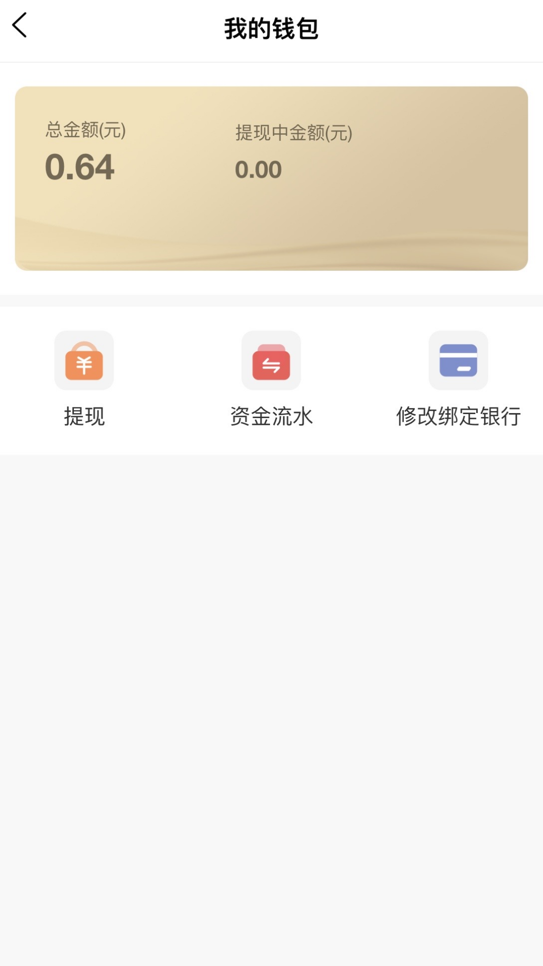 ���2.4.1 �ٷ������н�ͼ