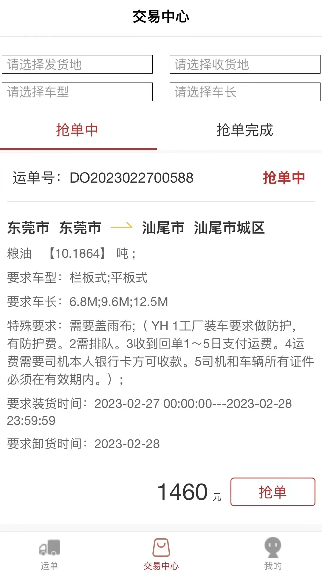 ���2.4.1 �ٷ������н�ͼ