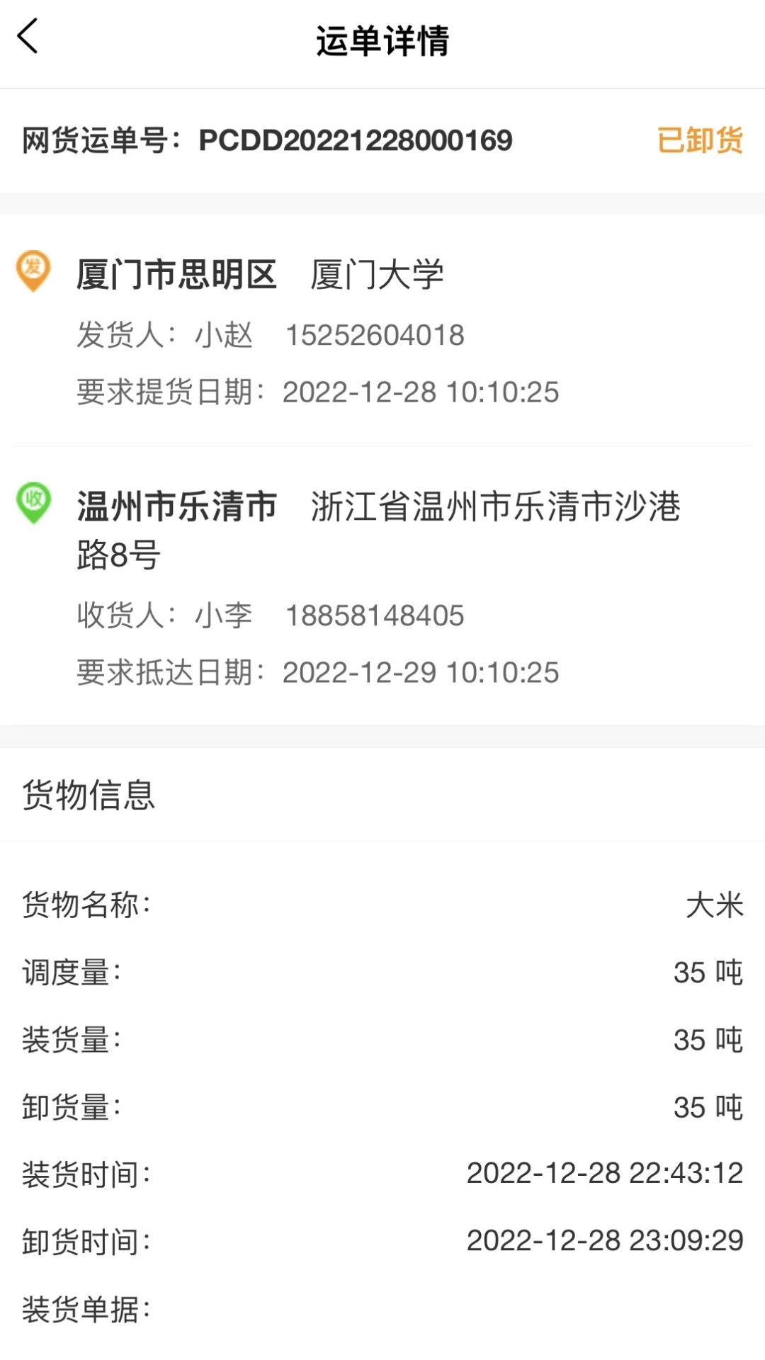 ���2.4.1 �ٷ������н�ͼ
