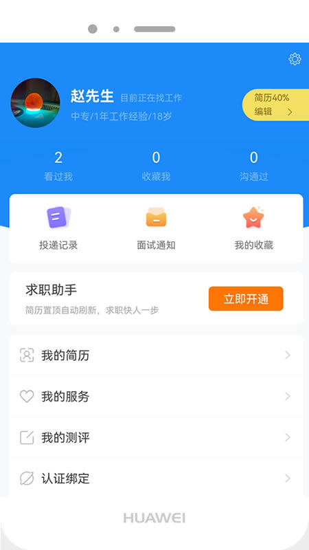 �½��˲�����ͼ5