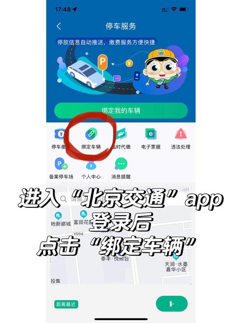 ������ͨAPP ��׿�� �ٷ����� �����ͼ