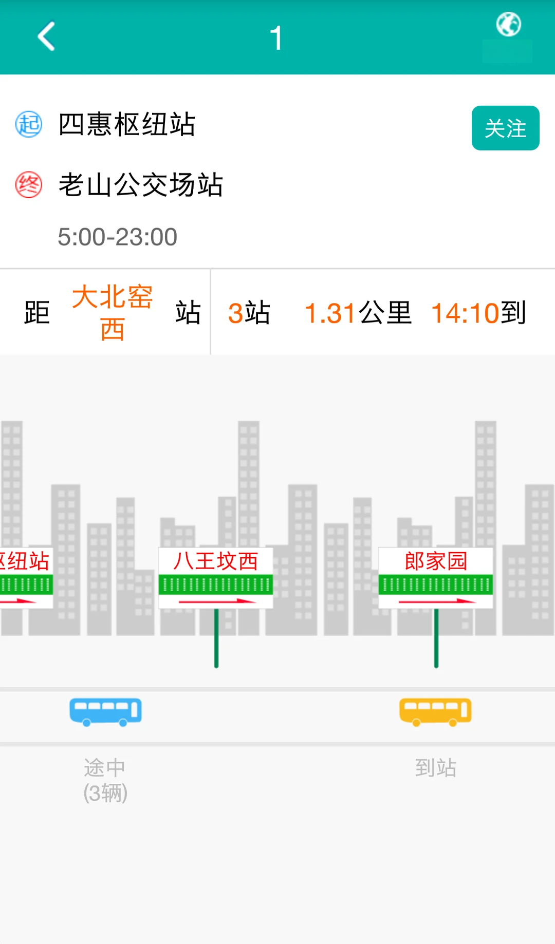 ������ͨAPP2.0.8 �ٷ������н�ͼ