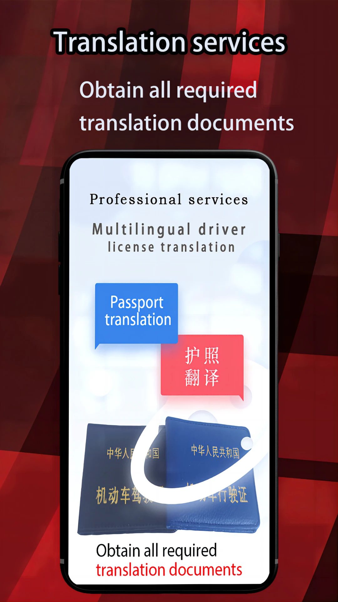 Prep China Driving License(���⿼����)3.4.1 �ٷ������н�ͼ
