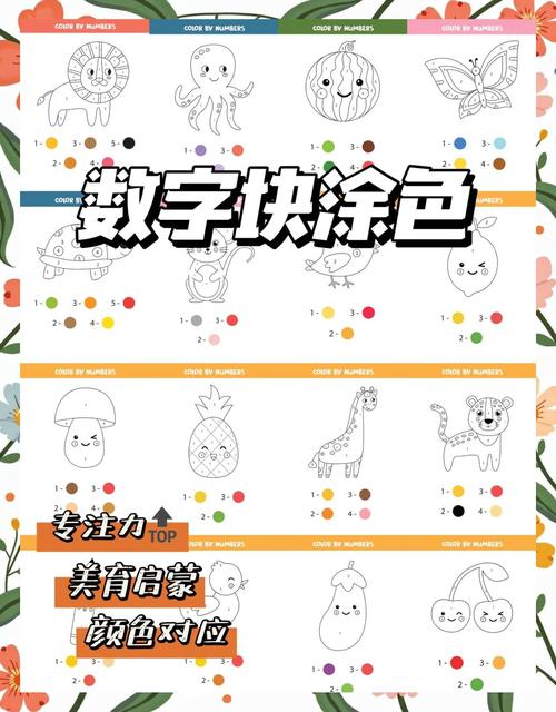 Paint������ɫ ��׿�� ͿɫӦ�ý���
