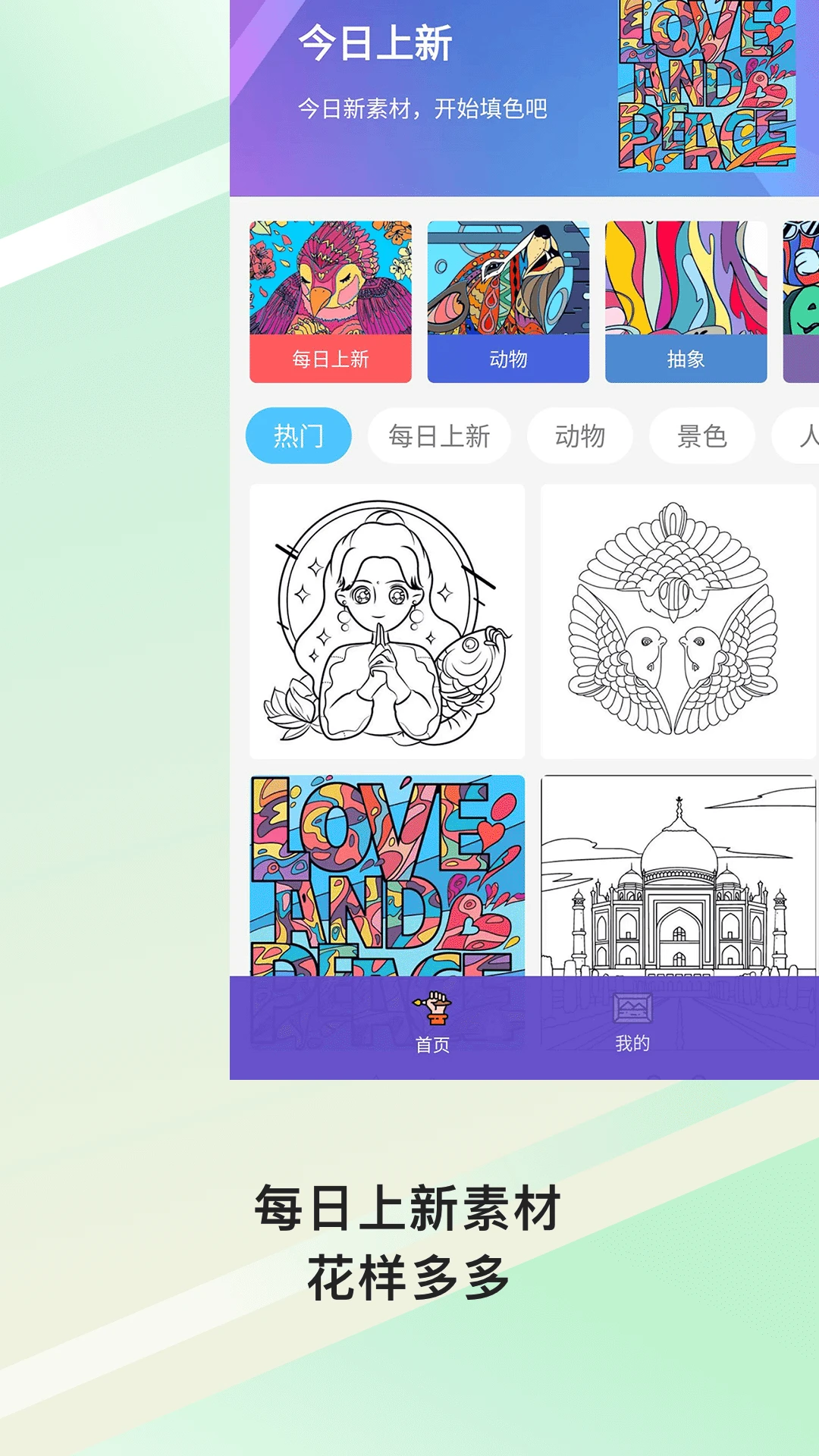 Paint������ɫ��ͼ2