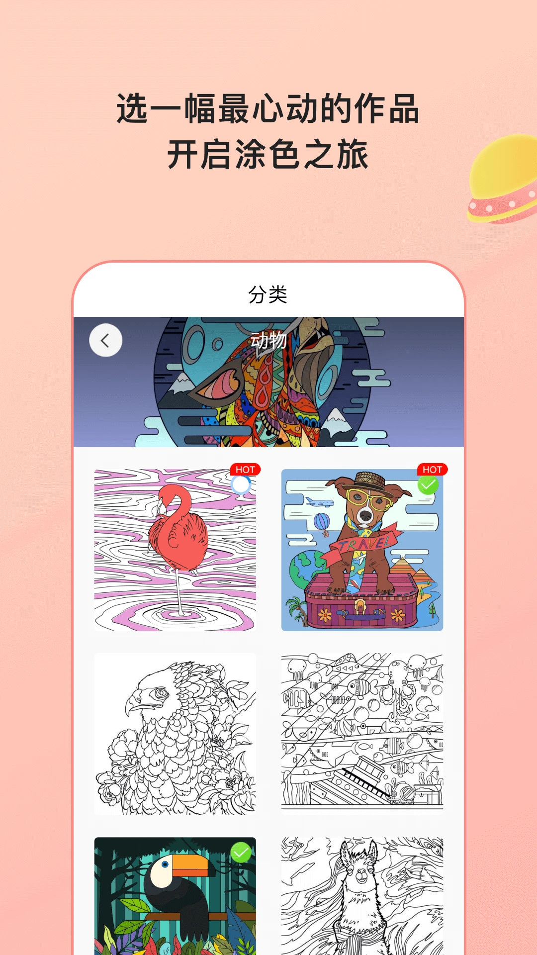 Paint������ɫ��ͼ3