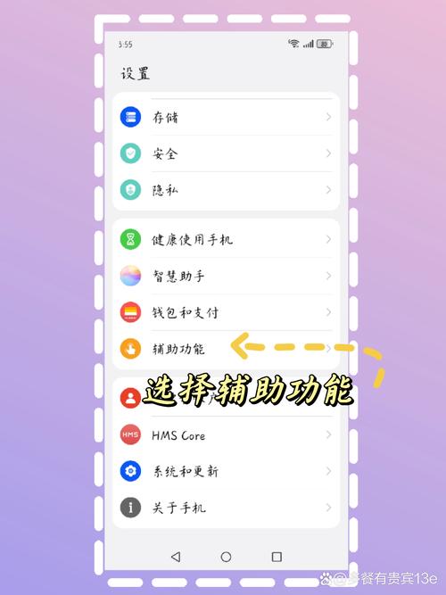 ����ͨ�ٷ��� ��׿�� ���ܲ�������