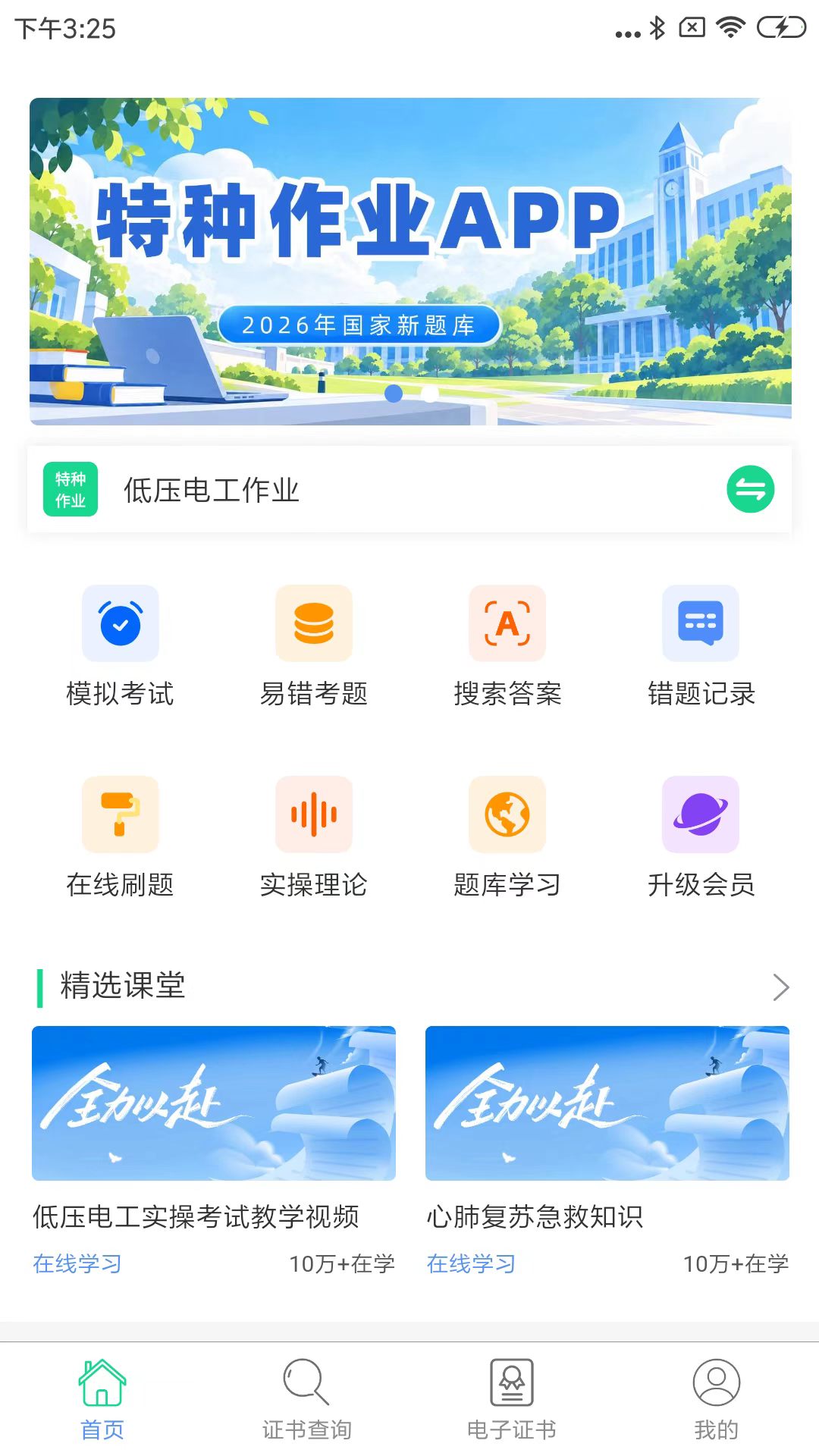 ������ҵ1.1.3 �����������н�ͼ