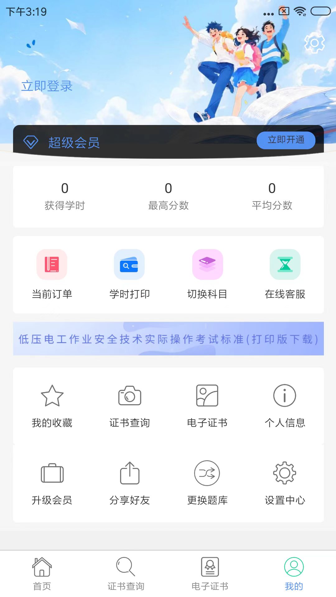 ������ҵ1.1.3 �����������н�ͼ