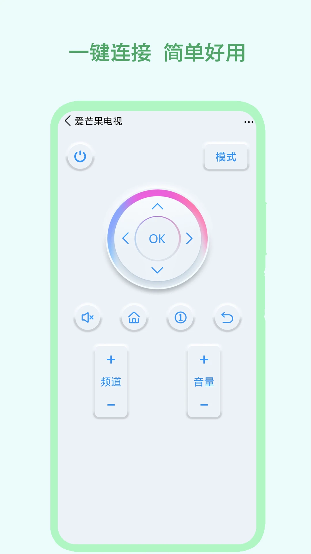 �ֻ�ң�����๦�ܿ��ƽ�ͼ2