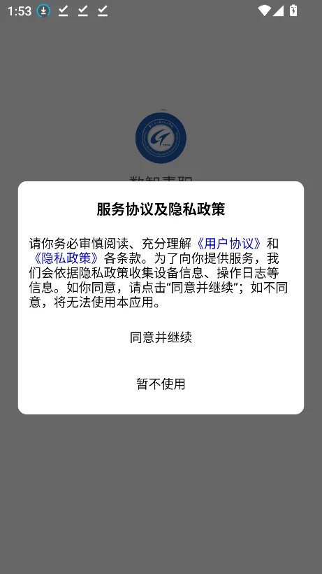 ������ְapp�ٷ��������°�v7.09.0109��׿�����н�ͼ