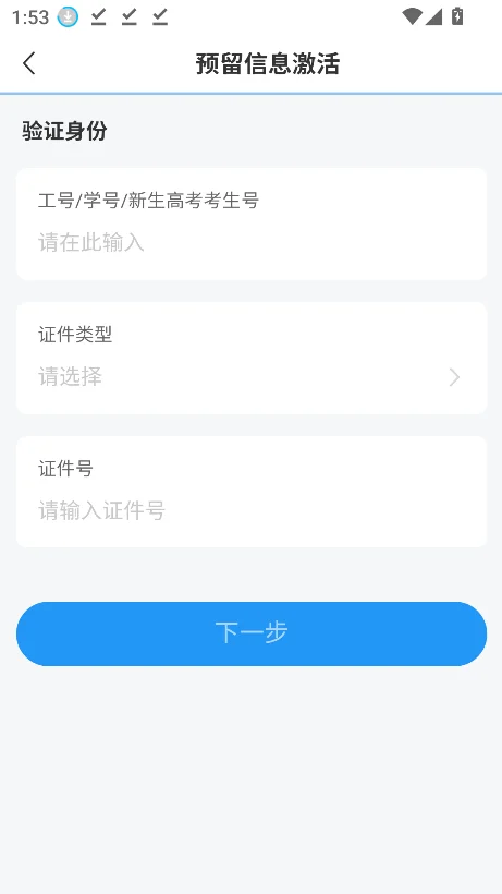 ������ְapp�ٷ��������°�v7.09.0109��׿�����н�ͼ