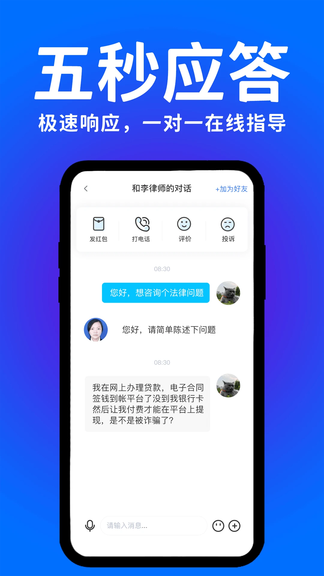 �ɷ�ͨ3.0.3 ������ѯ�����н�ͼ