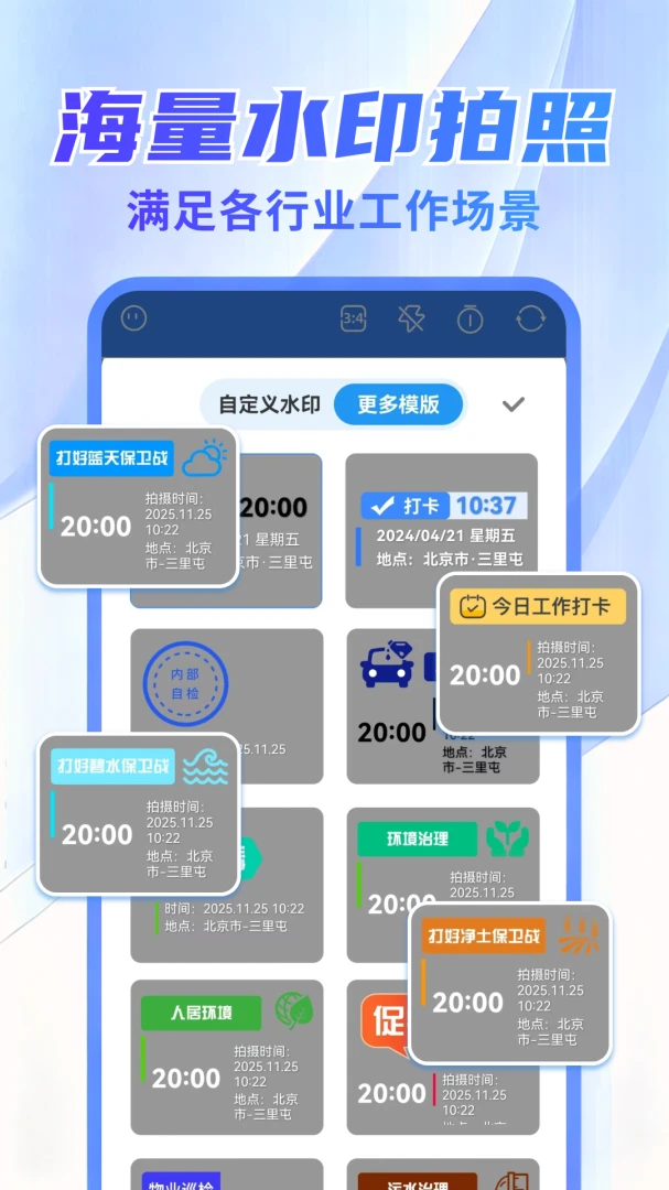 ˮӡ����������1.0.7.FTC �ֻ������н�ͼ