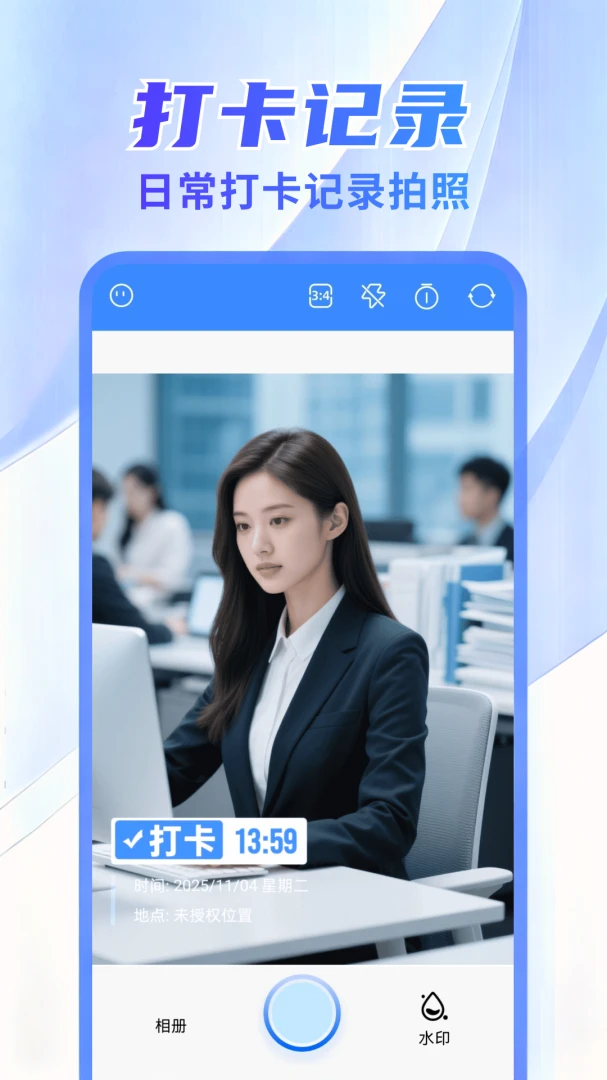 ˮӡ����������1.0.7.FTC �ֻ������н�ͼ