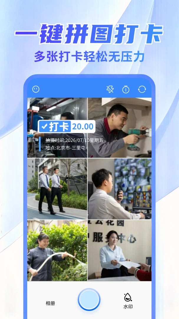 ˮӡ����������1.0.7.FTC �ֻ������н�ͼ