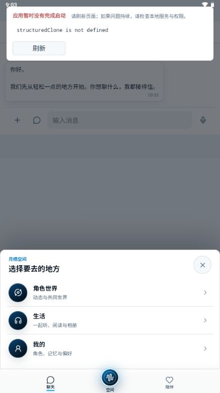 ����1.0 ��Ѱ����н�ͼ