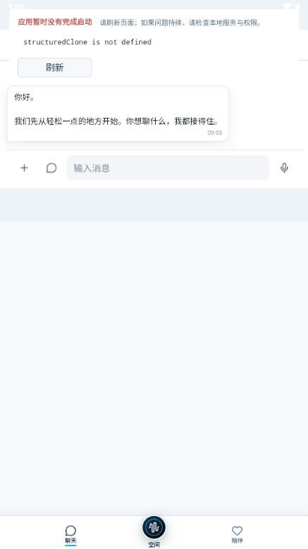 ����1.0 ��Ѱ����н�ͼ