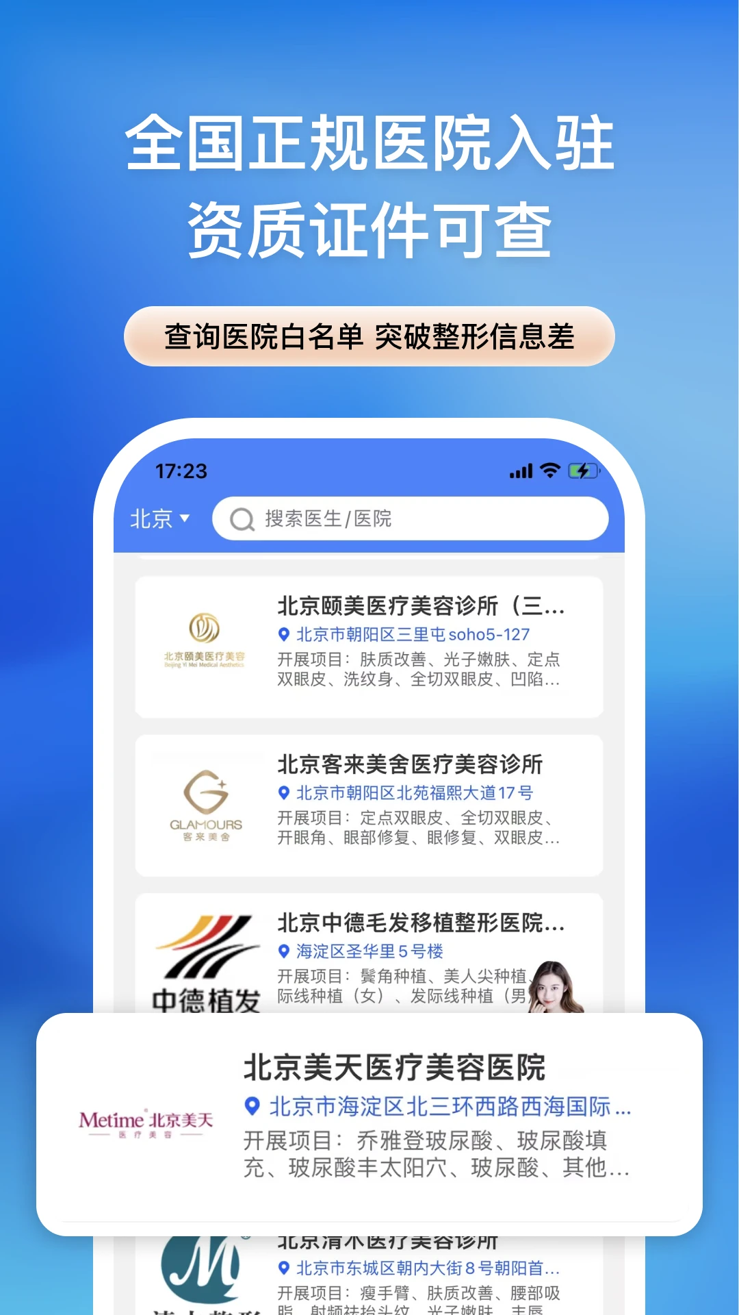 �����3.2.0 �ٷ������н�ͼ