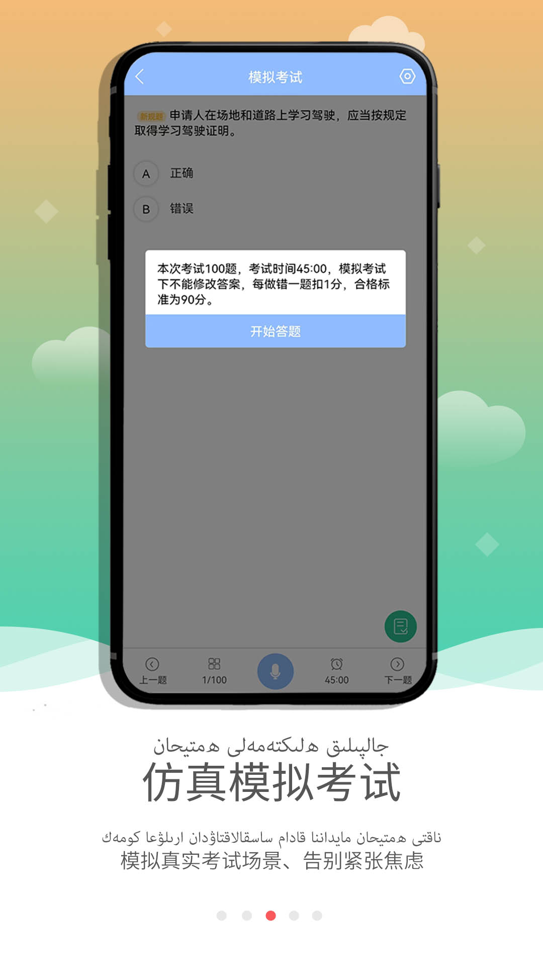 KazakhXoperlik(׼�ݿ��������)3.4.1 ��Ѱ����н�ͼ