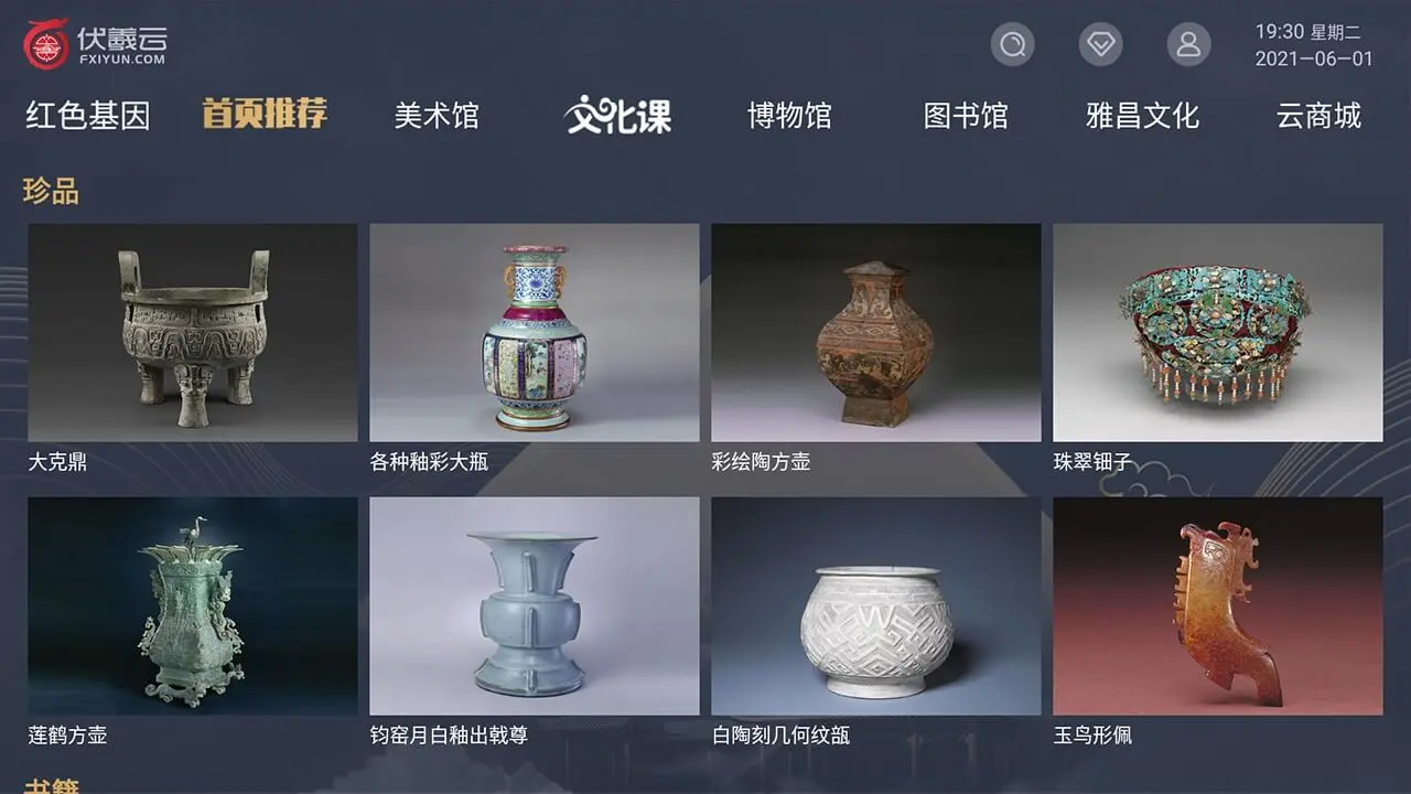 ������2.28 �ٷ������н�ͼ