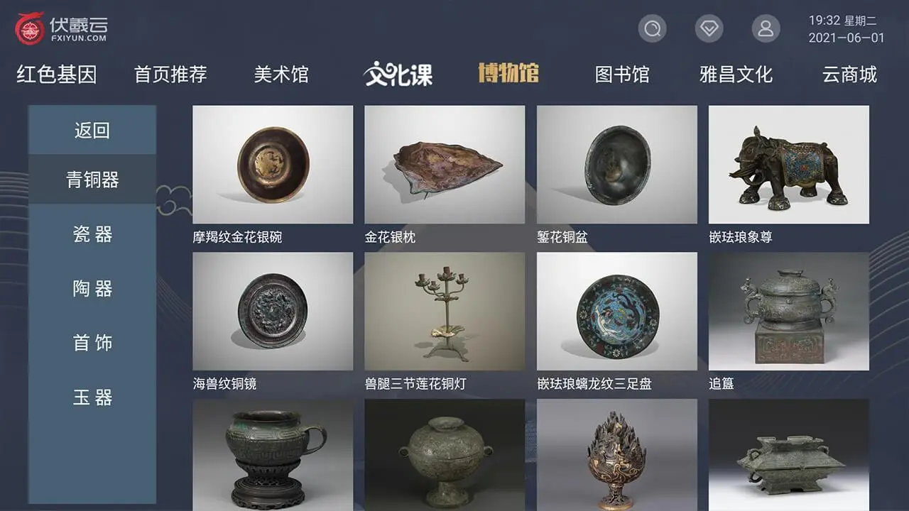 ������2.28 �ٷ������н�ͼ