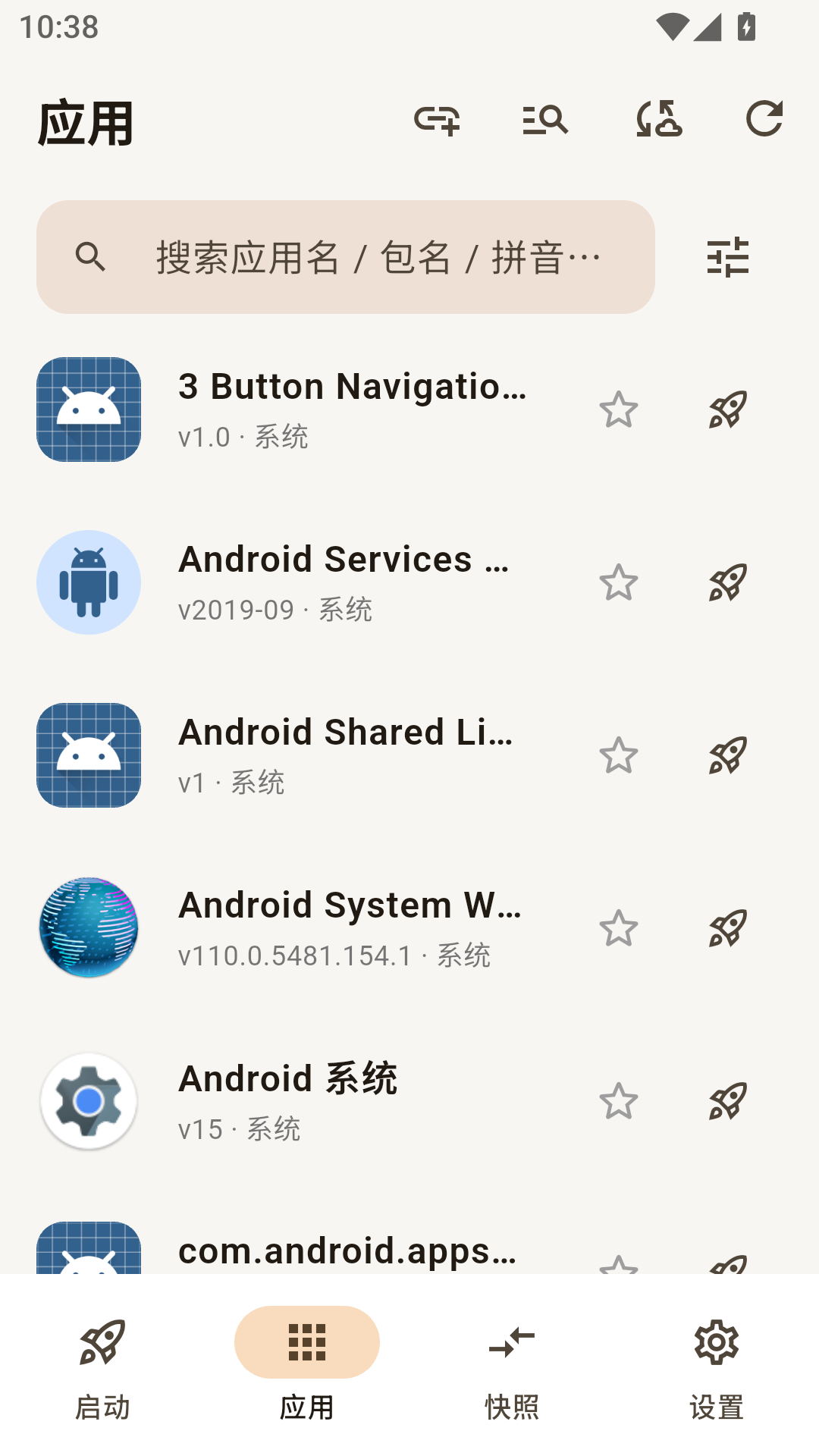 �ڶ�1.1 Ӧ�ù����������н�ͼ