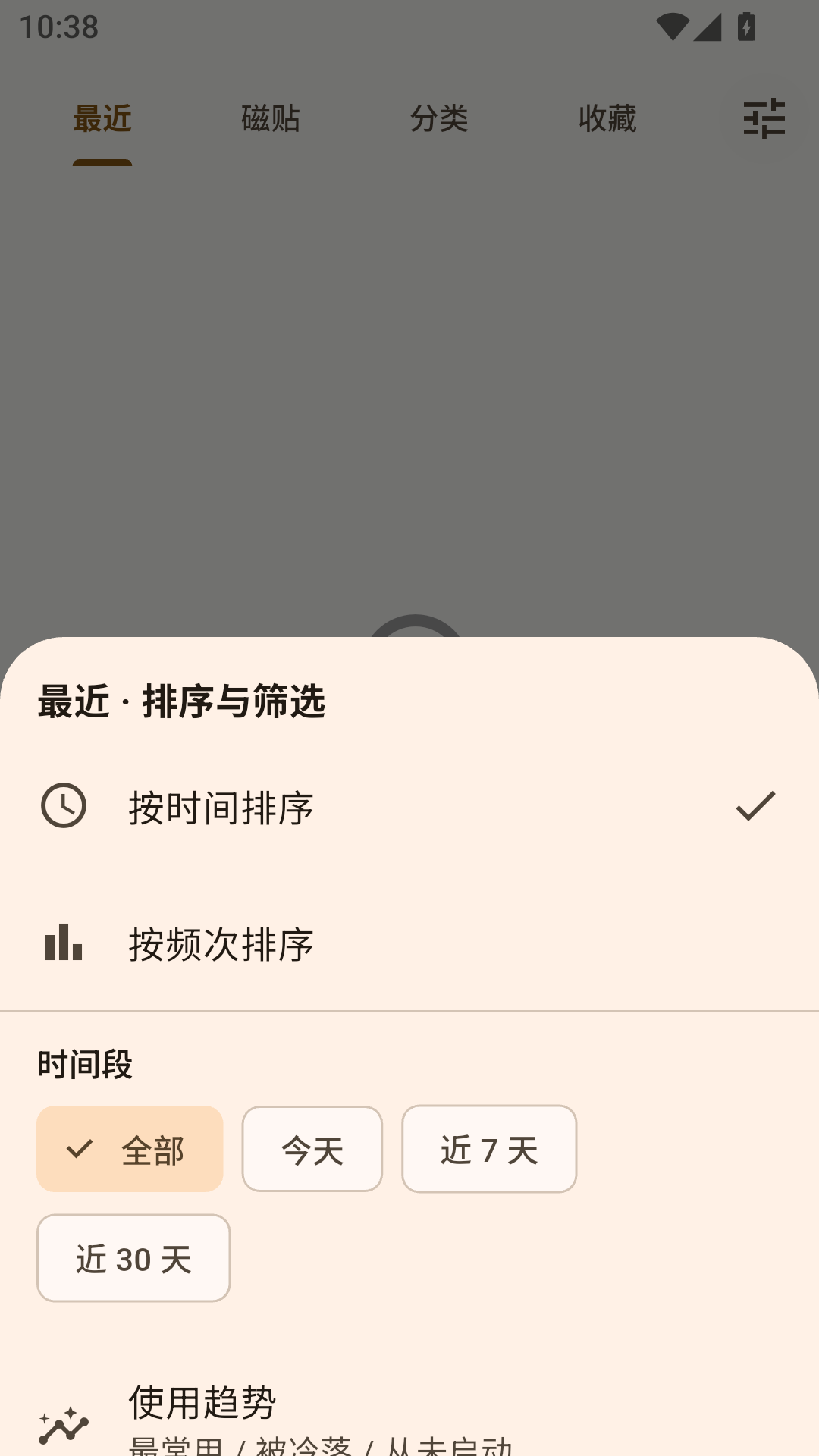 �ڶ�1.1 Ӧ�ù����������н�ͼ