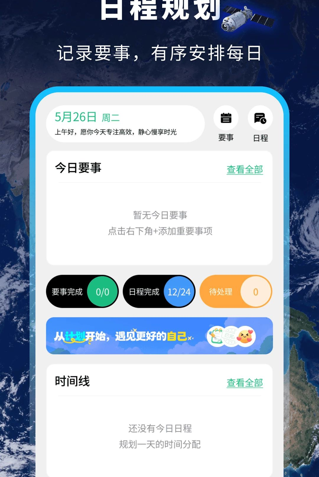 ���徫׼���ǵ�ͼ1.0.3 �ٷ������н�ͼ