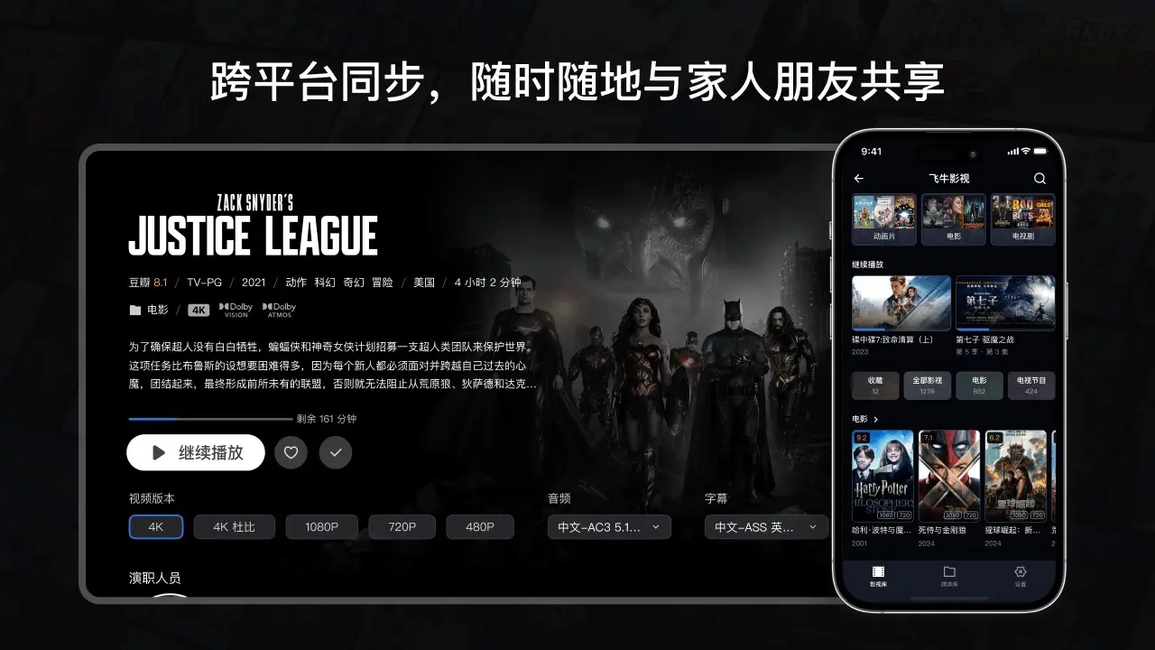 ��ţTV1.4.2 �ٷ������н�ͼ